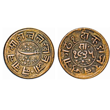 Junagadh, Copper Dokdo, 5.82g, Mahabat Khan III (VS 1329-1368 / 1911-1948 AD), VS 1935 (18