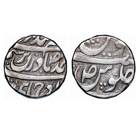 Kaithal, Silver Rupee, 11.16g, in the name of Ahmad Shah Durrani, ‘Suwad’ on obverse & jul