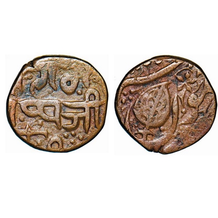 Kashmir, Copper Paisa, 6.68g, Ranbir Singh (VS 1914-1942 / 1857-1885 AD), Jammu Mint, Guru