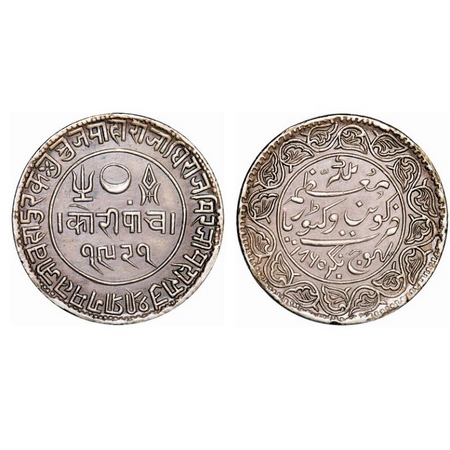 Kutch, Silver, 5 Kori, 13.93g, Pragmalji II, INO Queen, Victoria, VS 1921/1865 AD. Rajgor 