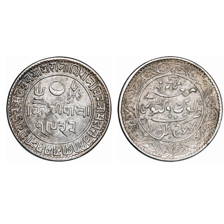 Kutch, Silver, 5 Kori, 13.87g, Pragmalji II, INO Queen Victoria, VS 1932/1875 AD. Rajgor 1