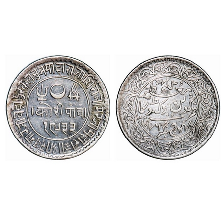Kutch, Silver, 5 Kori, 13.82g, Khengarji III, INO Queen Victoria, VS 1933/1876 AD. Rajgor 