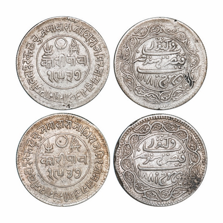 Kutch, Silver 5 Kori (2 Coins), Khengarji III, in the name of Victoria, Empress, VS 1937/1