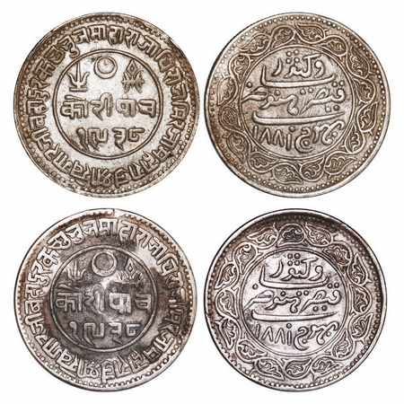 Kutch, Silver, 5 Kori (2 Coins), 13.73g, Khengarji III, in the name of Victoria Empress, V