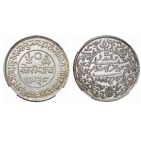 Kutch, Silver, 5 Kori, Khengarji III, INO Empress Victoria, VS 1938/1881 AD. Rajgor 207.1.