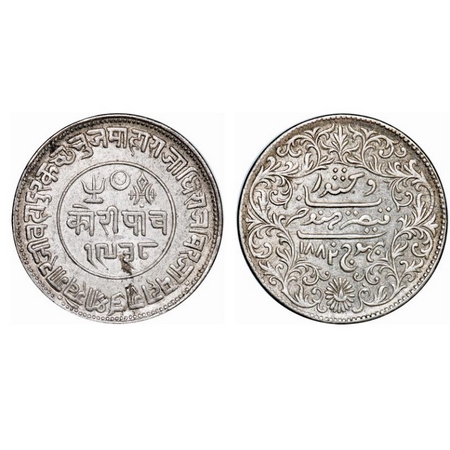 Kutch, Silver, 5 Kori, Khengarji III, INO Empress Victoria, VS 1938/1882 AD. Rajgor 207.2.