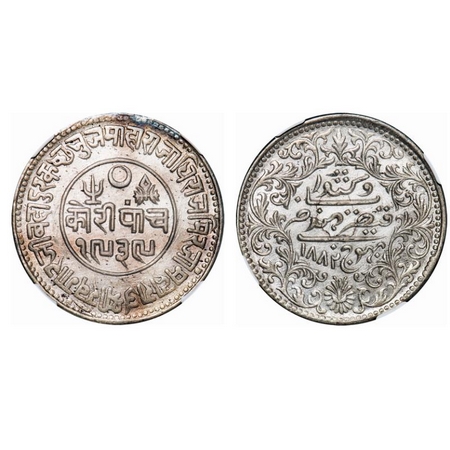 Kutch, Silver, 5 Kori, Khengarji III, INO Empress Victoria, VS 1939/1882 AD. Rajgor 207.3.