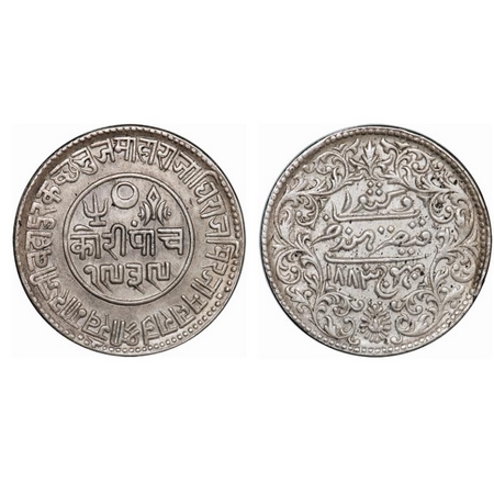 Kutch, Silver, 5 Kori, Khengarji III, INO Empress Victoria, VS 1939/1883 AD. Rajgor 207.4.
