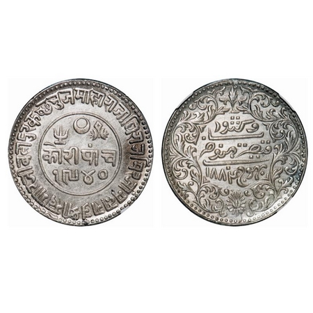 Kutch, Silver, 5 Kori, Khengarji III, INO Empress Victoria, VS 1940/1884 AD. Rajgor 207.8.
