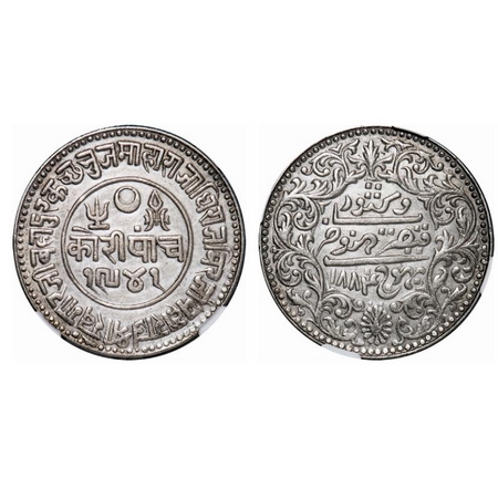 Kutch, Silver, 5 Kori, Khengarji III, INO Empress Victoria, VS 1941/1884 AD. Rajgor 207.9.