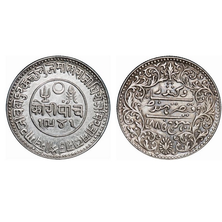 Kutch, Silver, 5 Kori, 13.81g, Khengarji III, INO Empress Victoria, VS 1941/1885 AD. Rajgo