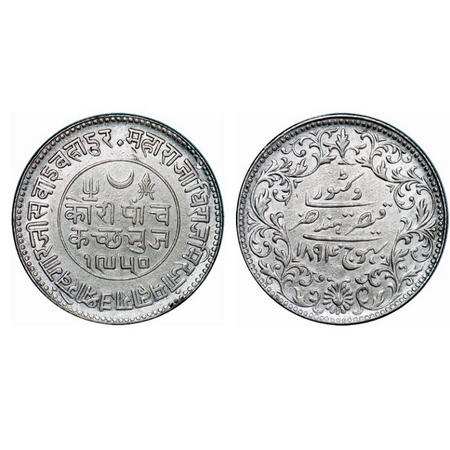 Kutch, Silver, 5 Kori, 13.75g, Khengarji III, INO Empress Victoria, VS 1950/1894 AD. Rajgo