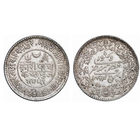 Kutch, Silver, 5 Kori, 13.87g, Khengarji III, INO Empress Victoria, VS 1951/1894 AD. Rajgo