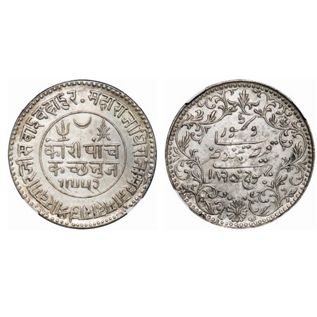 Kutch, Silver, 5 Kori, Khengarji III, INO Empress Victoria, VS 1952/1895 AD. Rajgor 208.13