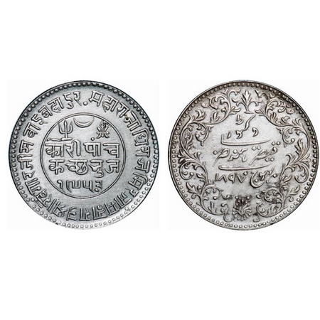 Kutch, Silver, 5 Kori, 13.86g, Khengarji III, INO Empress Victoria, VS 1953/1897 AD. Rajgo