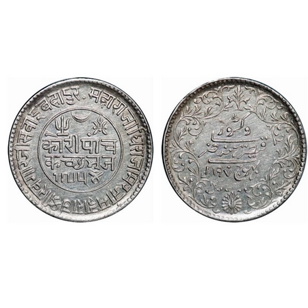 Kutch, Silver, 5 Kori, 13.87g, Khengarji III, INO Empress Victoria, VS 1954/1897 AD. Rajgo