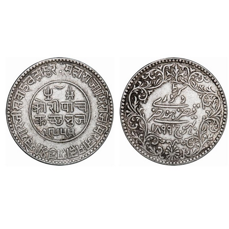 Kutch, Silver, 5 Kori, 13.85g, Khengarji III, INO Empress Victoria, VS 1955/1899 AD. Rajgo