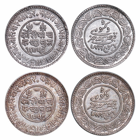 Kutch, Silver 5 Kori (2 Coins), Khengarji III, VS 1956/1899 AD, INO Victoria Empress. 1) S