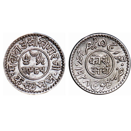 Kutch, Silver ½ Kori, 2.36g, Khengarji III, INO of George V, Bhuj Mint, VS 1985/1928 AD. R