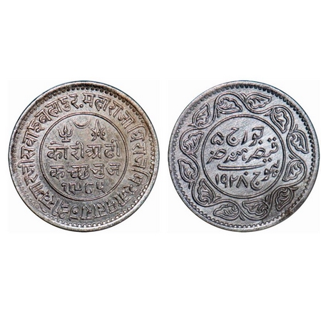 Kutch, Silver 2 ½ Kori, Khengarji III, VS 1985/AD 1928, INO George V. Rajgor 232.35. Clean