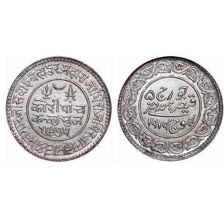 Kutch, Silver, 5 Kori, Khengarji III, INO George V, VS 1975/1919 AD. Rajgor 233.20. NGS Sl