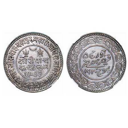 Kutch, Silver, 5 Kori, Khengarji III, INO George V, VS 1977/1920 AD. Rajgor 233.24. NGC Sl