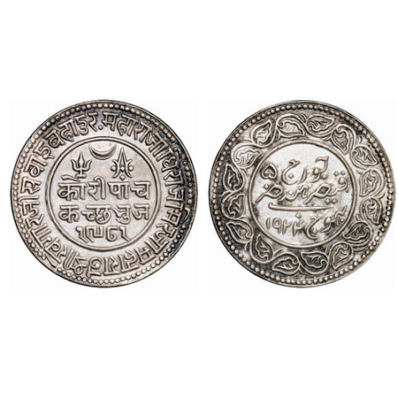 Kutch, Silver, 5 Kori, 13.61g, Khengarji III, INO George V, VS 1981/1924 AD. Rajgor 233.38