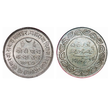 Kutch, Silver, 5 Kori, Khengarji III, INO George V, VS 1987/1930 AD. Rajgor 233.53. NGS Sl