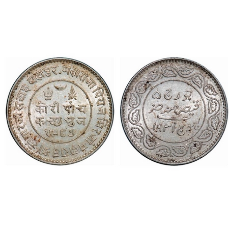 Kutch, Silver, 5 Kori, 13.88g, Khengarji III, INO George V, VS 1987/1931 AD. Rajgor 233.54