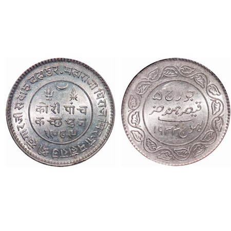 Kutch, Silver, 5 Kori, Khengarji III, INO George V, VS 1989/1933 AD. Rajgor 233.58. NGS Sl