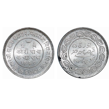 Kutch, Silver, 5 Kori, 13.92g, Khengarji III, INO George V, VS 1990/1934 AD. Rajgor 233.60