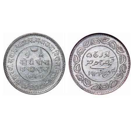 Kutch, Silver, 5 Kori, Khengarji III, INO George V, VS 1990/1934 AD. Rajgor 233.60. NGS Sl