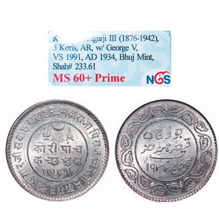 Kutch, Silver, 5 Kori, Khengarji III, INO George V, VS 1991/1934 AD. Rajgor 233.61. NGS Sl