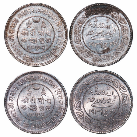 Kutch, Silver, 5 Kori (2 Coins), Khengarji III, in the name of Edward VIII, VS 1992/1936 A