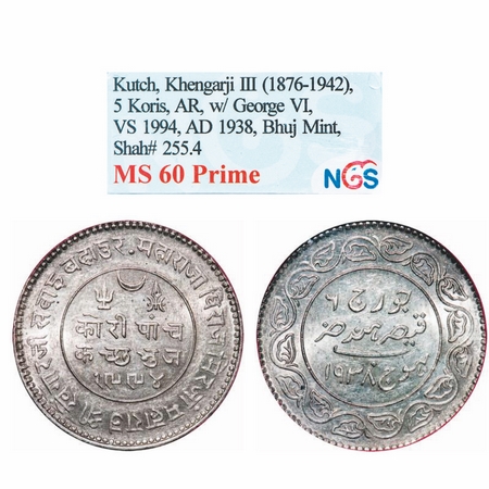 Kutch, Silver, 5 Kori, Khengarji III, INO George VI, VS 1994/1938 AD. Rajgor 255.4. NGS Sl