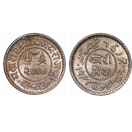 Kutch, Silver Kori, 4.67g, Vijayrajji, INO George VI, VS 2000/1943 AD. Rajgor. 269.3. Unci