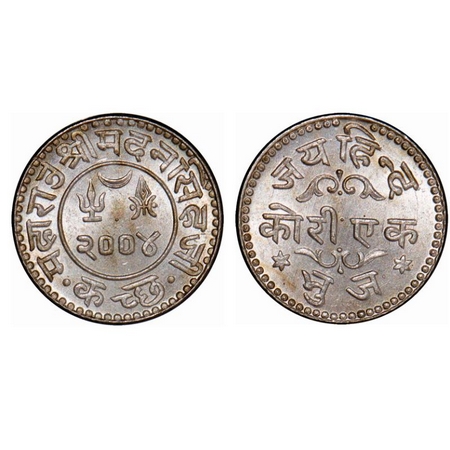 Kutch, Silver, Kori, 4.68g, Madan Sinhji, VS 2004, 'Jai Hind' in nagari. Rajgor 275.1. Bri