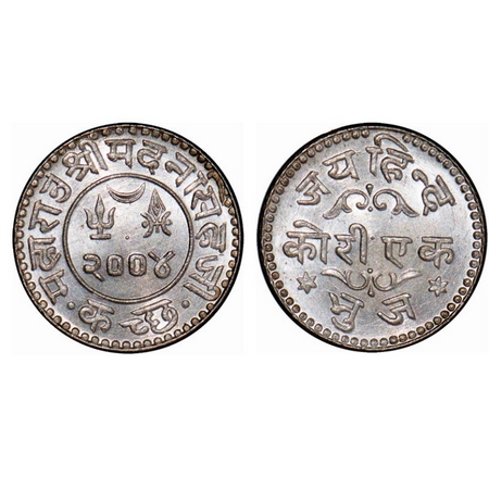 Kutch, Silver, Kori, 4.68g, Madan Sinhji, VS 2004, 'Jai Hind' in nagari. Rajgor 275.1. Bri