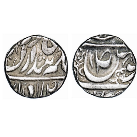 Maler Kotla, Silver Rupee, 10.97g, Amir Khan (AH 1237-1261 / 1821-1845 AD), in the name of