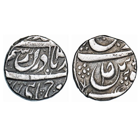 Maler Kotla, Silver Rupee, 11.07g, Ahmad Ali Khan (AH 1326 / 1908 AD), in the name of Ahma