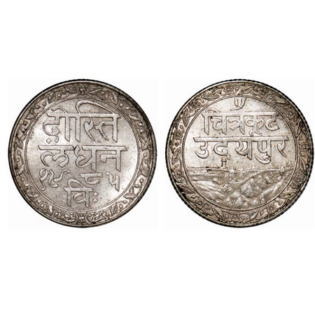 Mewar, Silver ¼ Rupee, 2.69g, Fatteh Singh, Udaipur Mint, VS 1985 (1928 AD), Obv: Dosti lo