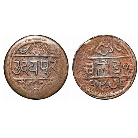 Mewar, Copper Pie, 1.90g, Fatteh Singh (VS 1941-1986 / 1884-1929 AD), Udaipur Mint, VS 197