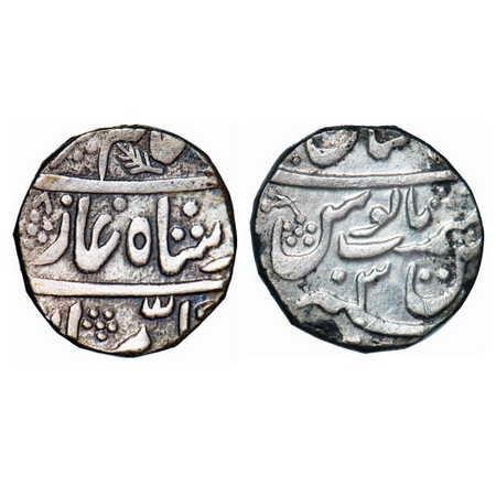 Mewar Feudatories - Shahpur, Silver Rupee, 11.17g, Shahjahanabad Mint, in the name of Alam