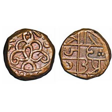 Partabgarh, Copper Paisa, 7.99g, Raganath Singh (VS 1947-1986 / 1890-1929 AD), Nagari lege