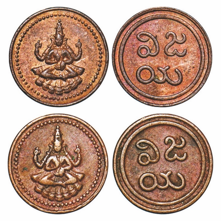 Pudukkottai, Copper Aman Cash, (2 Coins), 1.23g, Martanda Bhairana, Seated Goddess Brihada