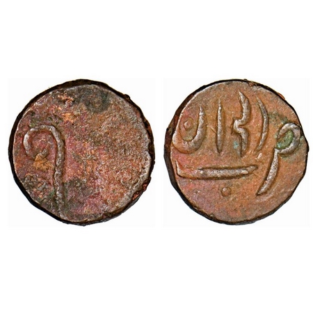 Rewa, Copper Double Paisa, 15.00g, Jai Singh Deo (VS1866-1892, 1809-1835 AD), Obv: Nagari 