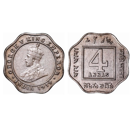 George V, Copper-Nickel, 4 Annas, 1919, Calcutta Mint, No dot. GK 1101. Extremely Fine. Sc