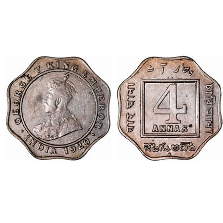 George V, Copper-Nickel, 4 Annas, 1920, Bombay Mint, Dot. GK 1104. About Extremely Fine. S