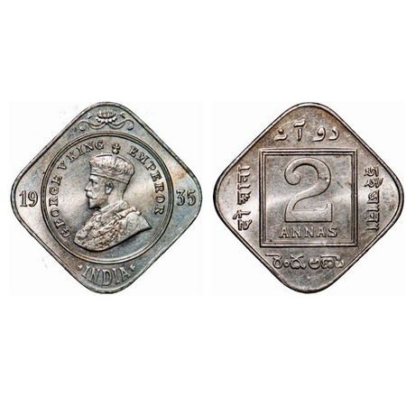 George V, Copper-Nickel, 2 Annas, 1935, Bombay Mint, Dot, Planchet flaw on Rev. GK 1139. U