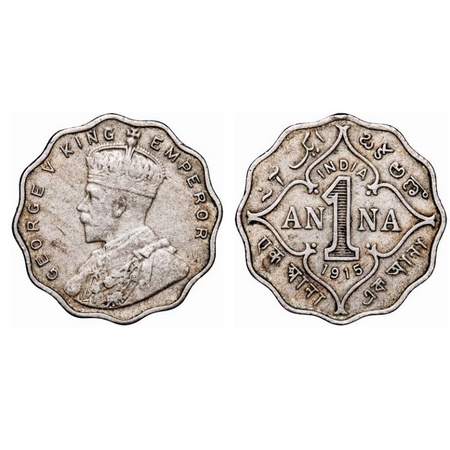 George V, Copper-Nickel, 1 Anna, 1915, Bombay Mint, No dot. GK 1145. Very Fine. Scarce.